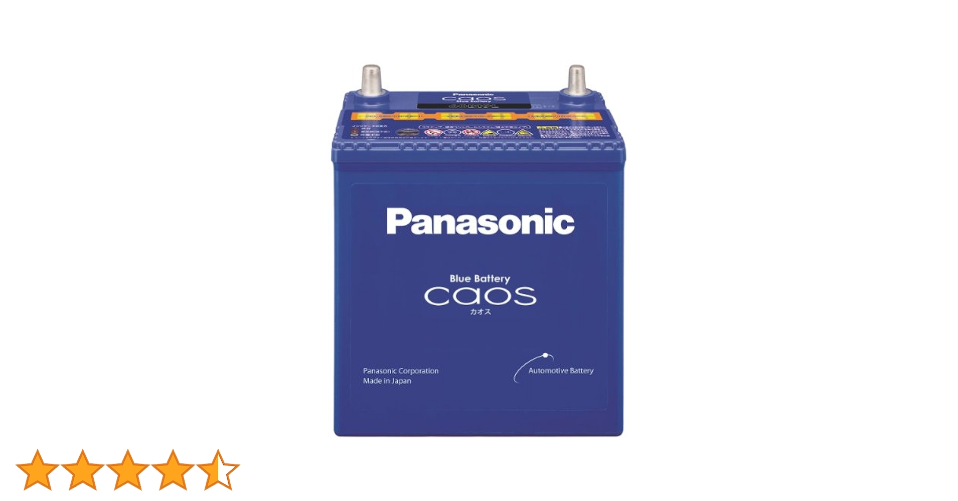 Panasonicパナソニックバッテリー60B19L Panasonic CAOS 60B19L/C8（充電制御車対応） 自動車用